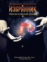 Спецпреложение