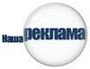 Ценник заказа рекламы