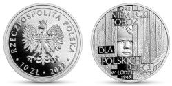2022 год