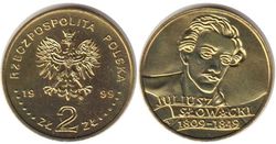 1999 год